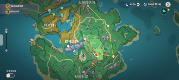 游侠网7