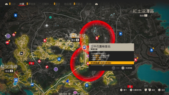 游侠网3