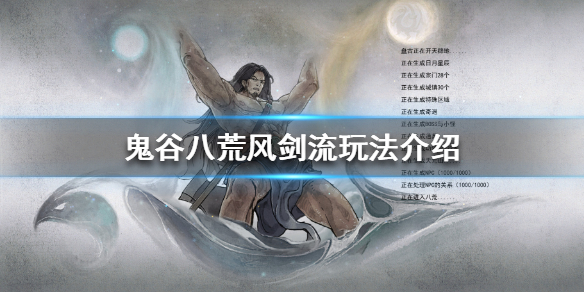 游侠网1