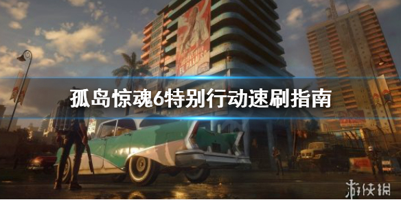 游侠网1