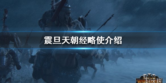 游侠网1