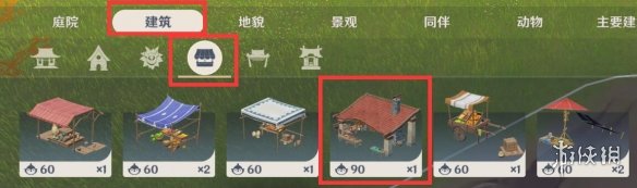 游侠网3