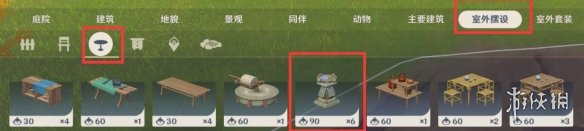 游侠网4