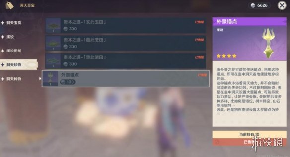 游侠网5