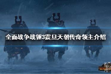 而这份忠诚也和他能够创造与运用各种强力神器与魔法物品有关