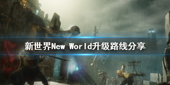 游侠网1