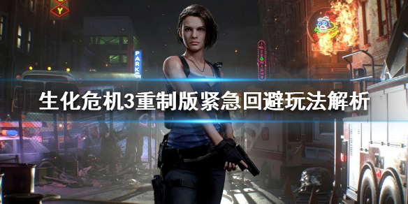 游侠网1