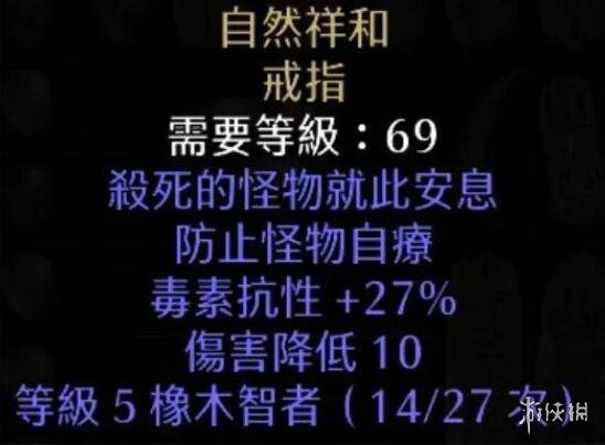 游侠网2