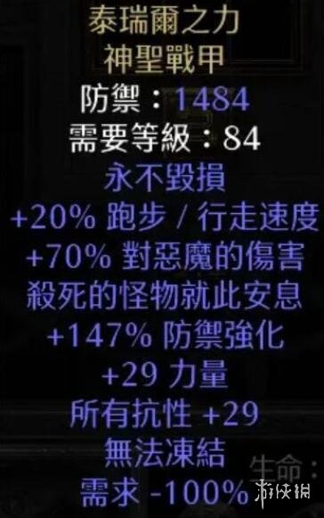 游侠网3