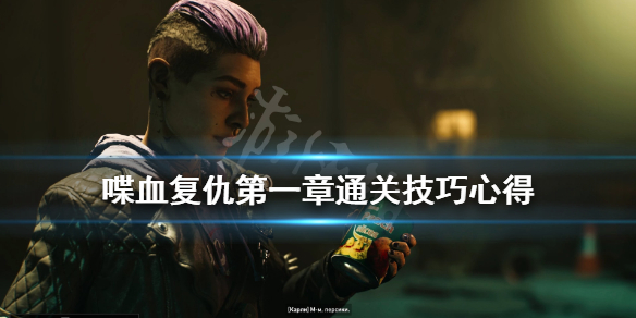 游侠网1
