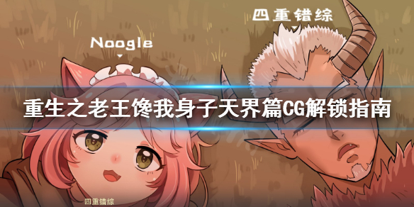 游侠网1