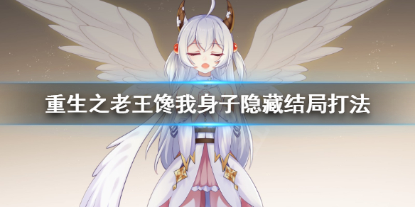 游侠网1