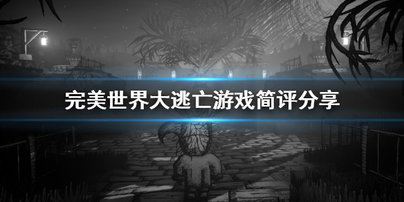 游侠网1