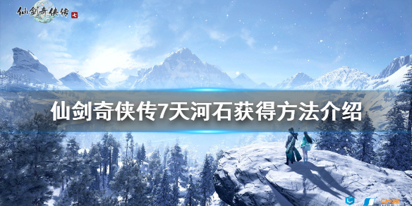 游侠网1