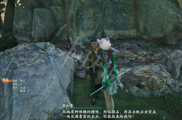 游侠网2