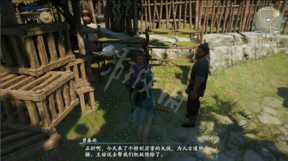 游侠网3