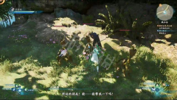 游侠网4