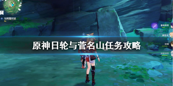 游侠网1