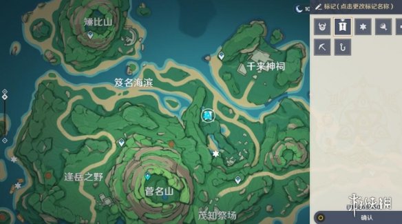 游侠网2