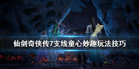 游侠网1