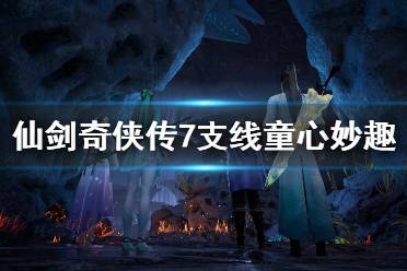 赢得斗百草大赛
