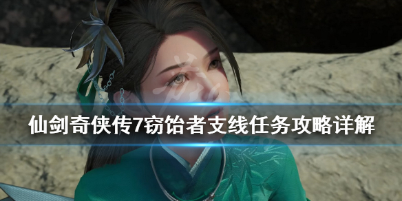游侠网1