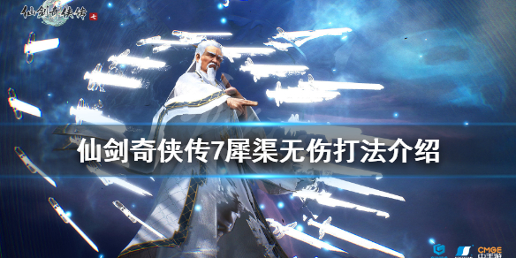 游侠网1
