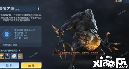 黎明觉醒做日常任务有捷径吗？