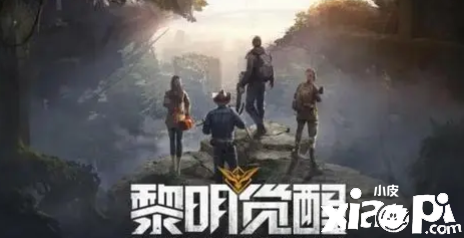 黎明觉醒做日常任务有捷径吗？