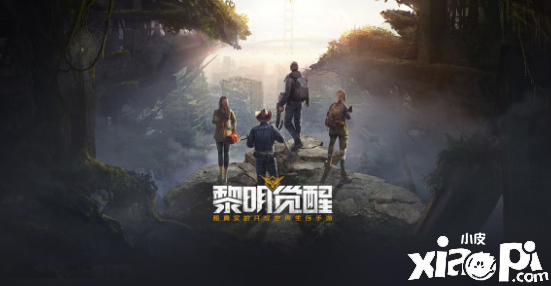 黎明觉醒游戏战斗力怎么晋升