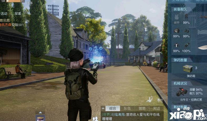 黎明觉醒攻略集结：得到无人机的要领是什么？