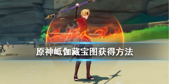 游侠网1