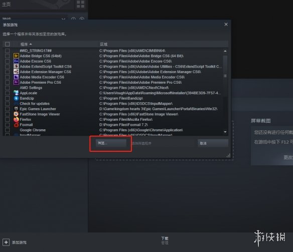 游侠网3
