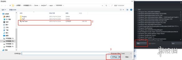 游侠网4