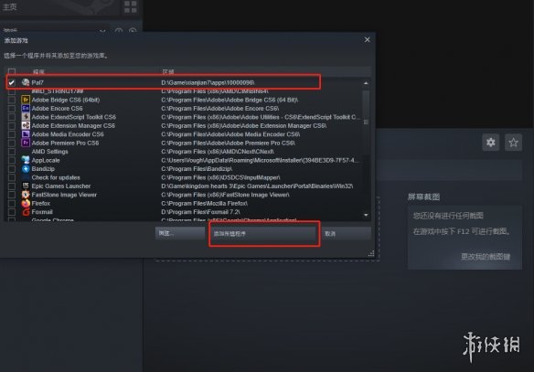 游侠网5