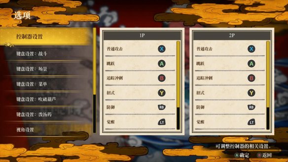 游侠网