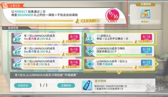 游侠网2