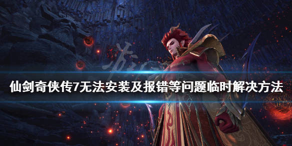 游侠网1