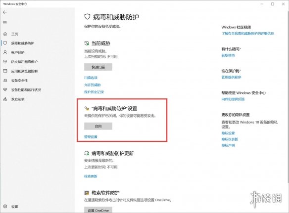 游侠网3