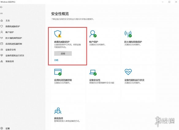 游侠网2