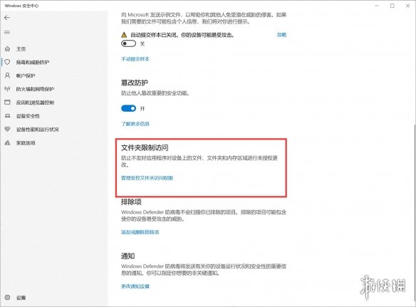 游侠网4