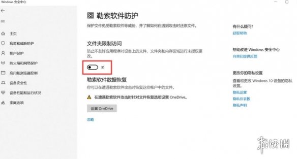 游侠网5