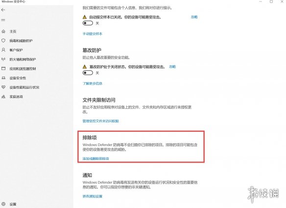 游侠网6