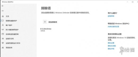 游侠网7