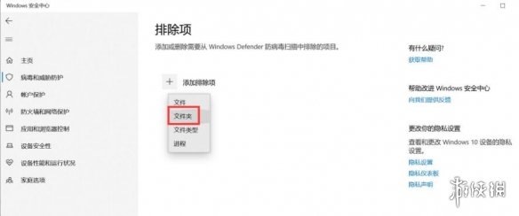 游侠网8