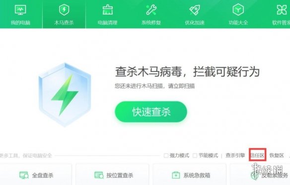 游侠网10