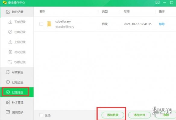 游侠网11