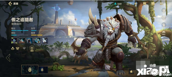 英雄同盟手游哪些英雄适合征服者 lol手游征服者先容