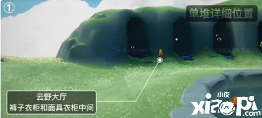 《光遇》盛行季云野季候蜡烛位置先容