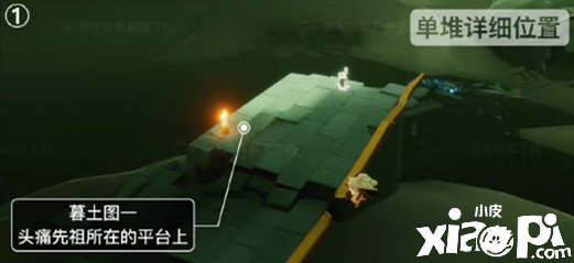《光遇》盛行季墓土季蜡烛位置先容